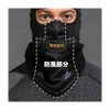 Otafuku Gloves JW-126 Winter Full Face Warmer, Heat Generating, Windproof,