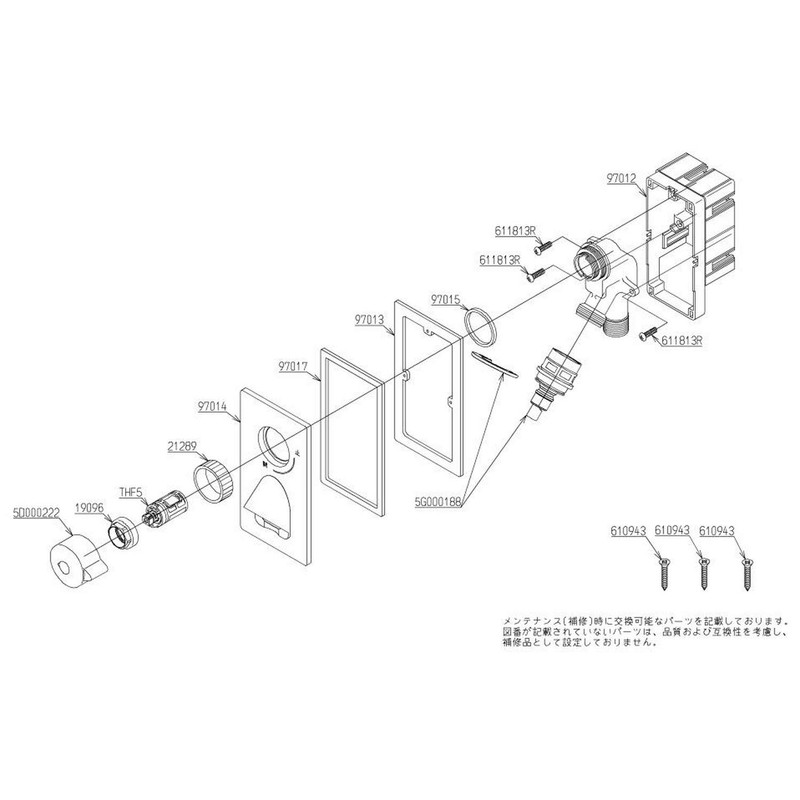 TOTO TWA11RZ Standing Faucet 13 (Embedded / Hose Connection) For