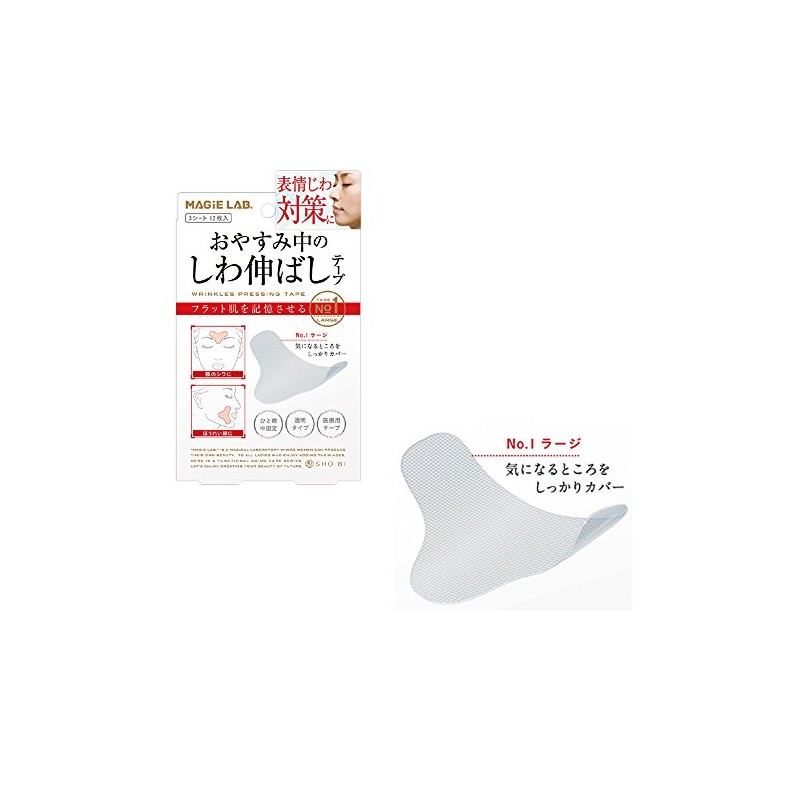 Magie Lab. (mazirabo) You Have in wrinkled Stretch Tape [#.