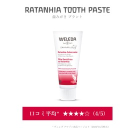 WELEDA Ratanhia Toothpaste, Natural Cosmetics Toothpaste for Gentle and Thorough Cleaning of Teeth, Removes Plaque and Tartar, Protects Against Caries and Harmful Acids (1 x 75 ml)