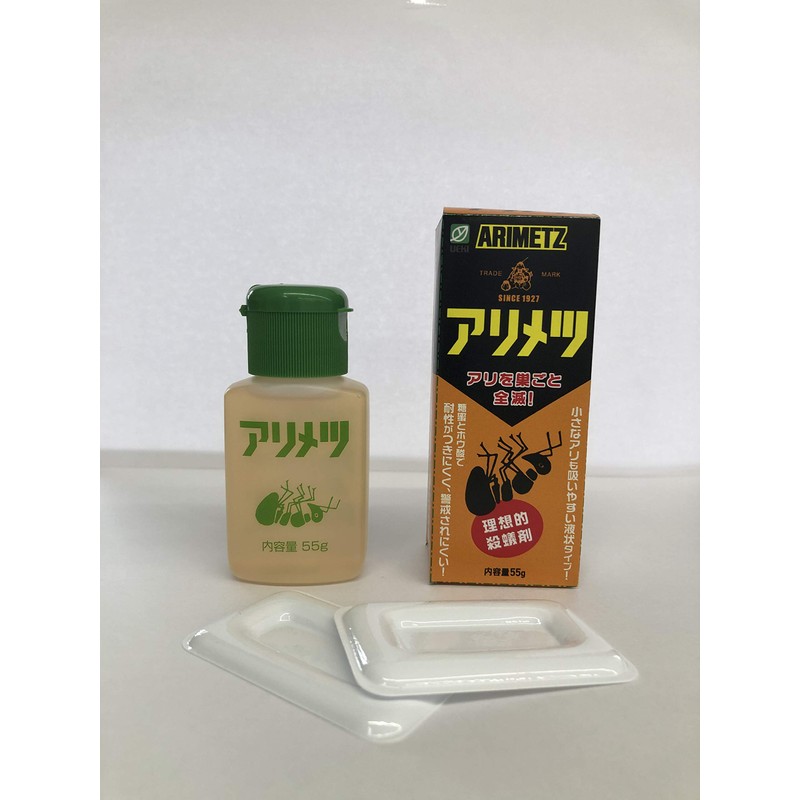 Yokohama Botanical Arimetes, 1.9 oz (55 g), Set of 3