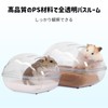BUCATSTATE Hamster Toilet, Cloud, Bathroom, 5.9 x 3.9 x 3.9