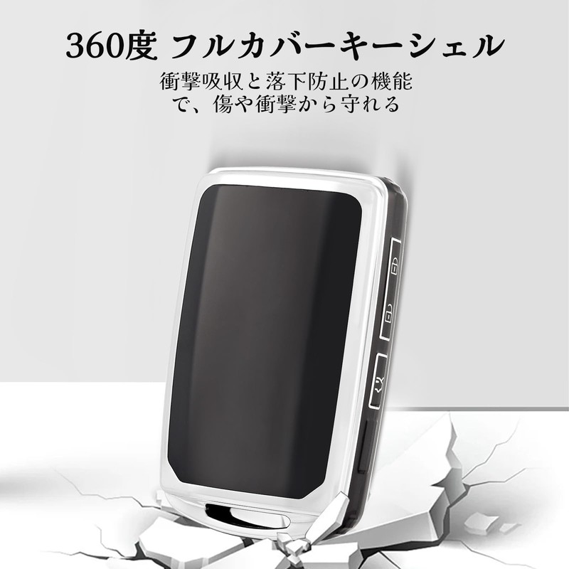 [OFF WE GO] Key Shell TPU Car Key Cover Key
