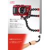 JOBY JB01543-PKK Camera Tripod, Mini Tripod, Gorilla Pod, Magnetic, 11.5