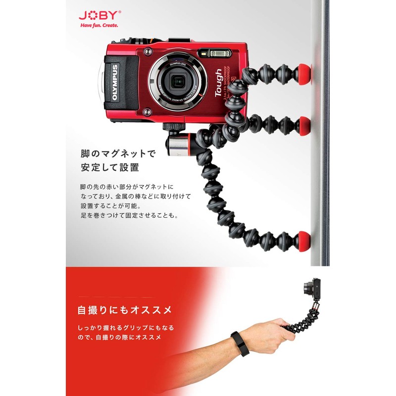 JOBY JB01543-PKK Camera Tripod, Mini Tripod, Gorilla Pod, Magnetic, 11.5