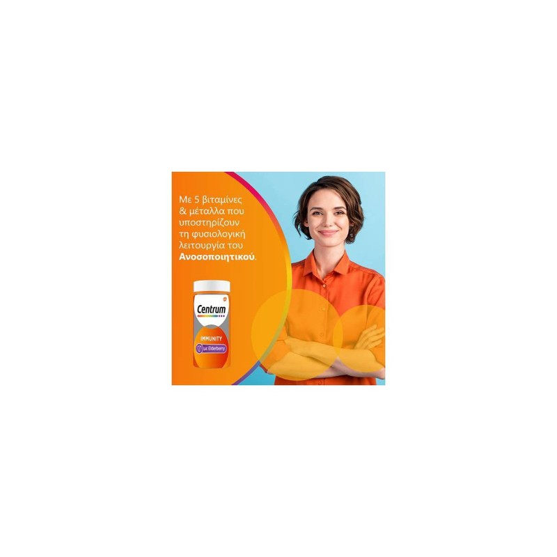 Centrum Immunity Elderberry Vitamin C & D & Zinc, 60