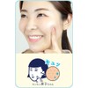 Keana Nadeshiko Rice Mask 10 Pieces Japan