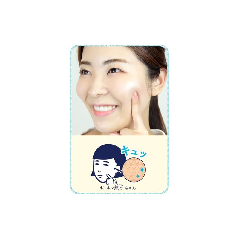 Keana Nadeshiko Rice Mask 10 Pieces Japan