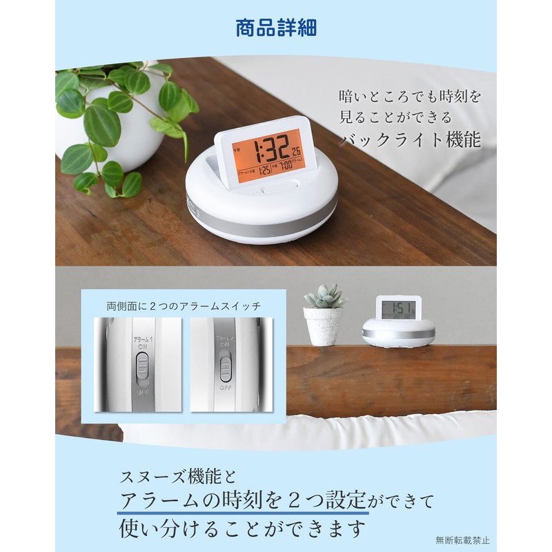 Adesso Wireless Charging Clock