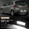 NEIFILES LED License Plate Light for Mazda Roadster ND5RC RF