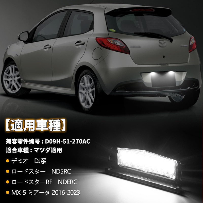 NEIFILES LED License Plate Light for Mazda Roadster ND5RC RF