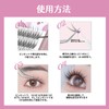 Partial Lash, Self Matsueku, Partial False Eyelashes, Large Capacity, DIY,