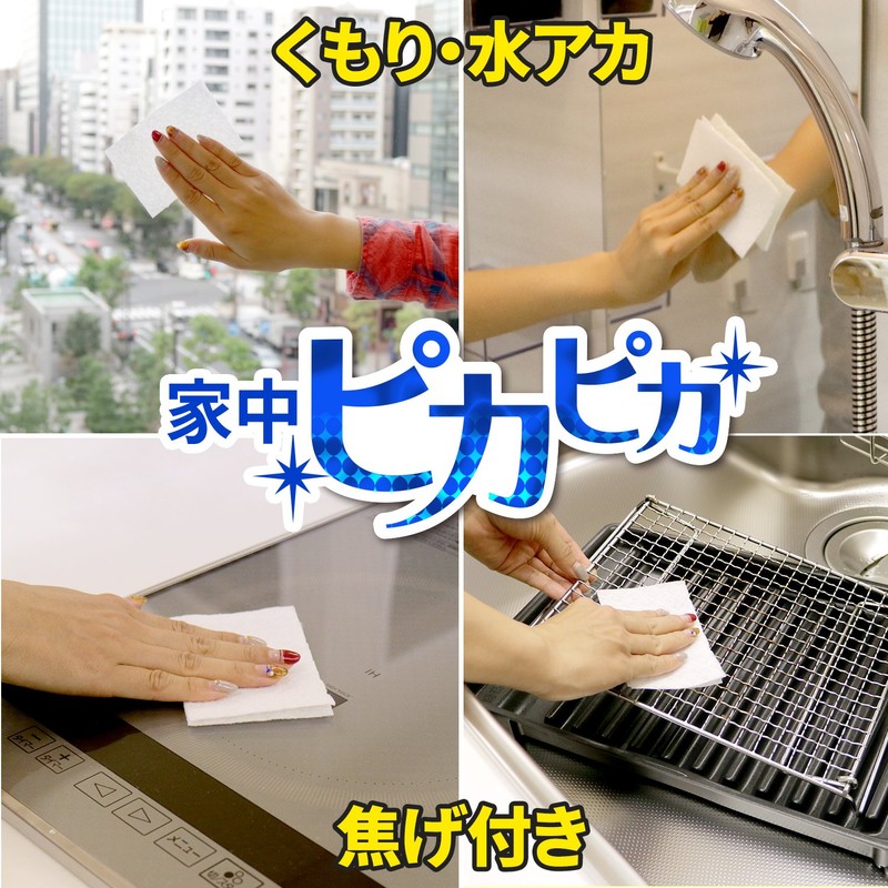 Gekiochi-kun Household Cleaning Sheets (8 Sheets, 16 Cuts)