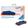 Hot Wheels id Pagani Huayra {Factory Fresh}