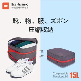 Bee Nesting Compressible Travel Bag, Zips Down to Save Approx. 50% of Space, Lightweight, For Business Trips and Travel, Transforms in Size, Has 2 Storage Compartments, multicolor (black / red)