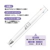 Kamio Japan 214029 Chiikawa 3 Color Ballpoint Pen, Blen 3C,