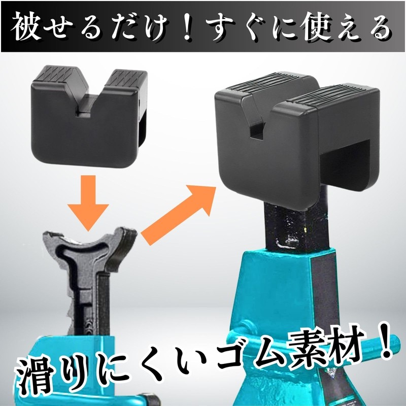 CHASO Jack Pad Jack Stand Rubber Cushion Rigid Rack Jack