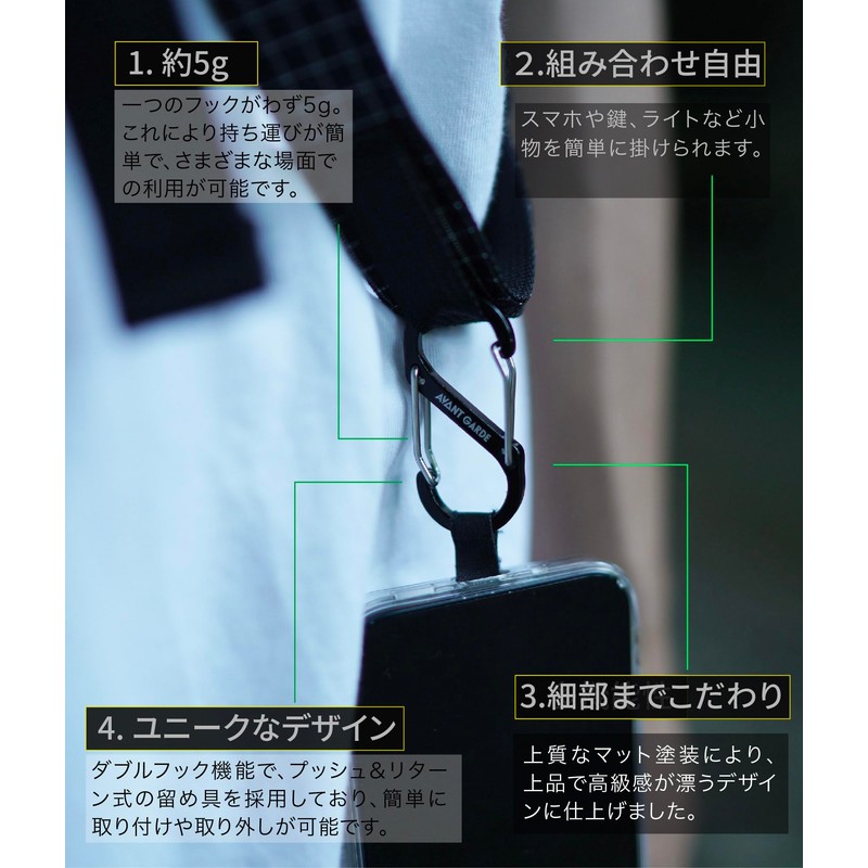 AVANT GARDE Carabiner, Lightweight, Strong, S-Shaped, Double Gate, Aluminum, Mat,