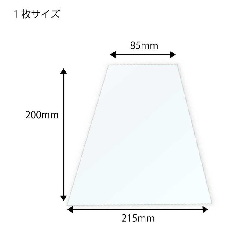 Shimojima Heiko 006770510 Food Bags, Sandwich Polypropylene, 85, Pack of