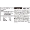nichie Saracia 100% Powder Supplement, Made in India, 7.1 oz