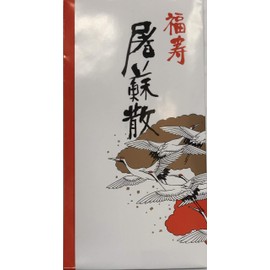 Otoso 1 Bag (Made by Tochigoto Tenkaido)