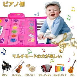 Kabeila Piano Mat, Toy, Drum Set, For Children, Girls, Birthday, Gift, Popular, Piano, Musical Instrument, Music Mat, Foldable, 13 Songs Demonstration, 6 Types of Musical Instrument Sounds, Recording and Playback Function, Waterproof, Anti-Slip, Educatio