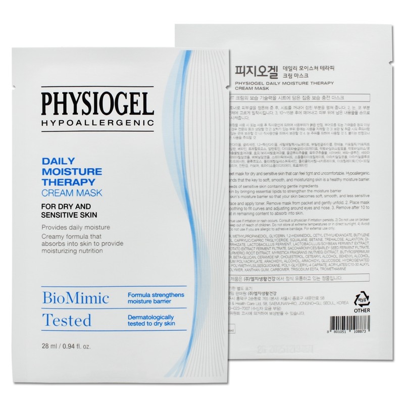 Physiogel DMT Cream Mask 28ml / 피지오겔 DMT 크림 마스크
