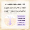 Wise Cosmetics Premium SC Cream