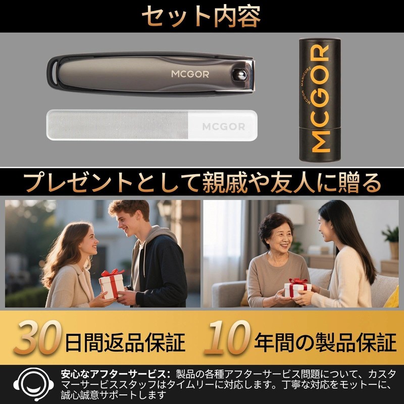 Nail Clippers, High Quality, Made in Japan, Popular Ranking, Professional