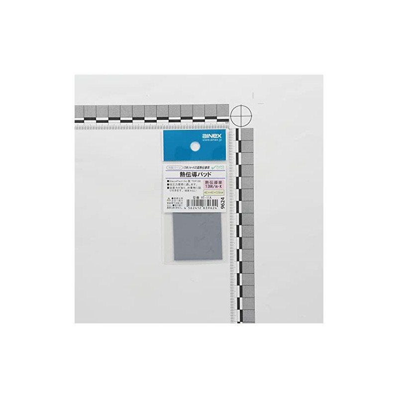 INEX HT-11A Heat Transfer Pad
