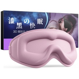 Greneo Eye Mask, For Sleeping, For Sleeping (99.99% Perfect Light Shading Ratio) Good Sleep Goods, Zero Gravity 3D Fit, Recommended by Physical The X Sleep Consultant, For Summer, Silk Texture