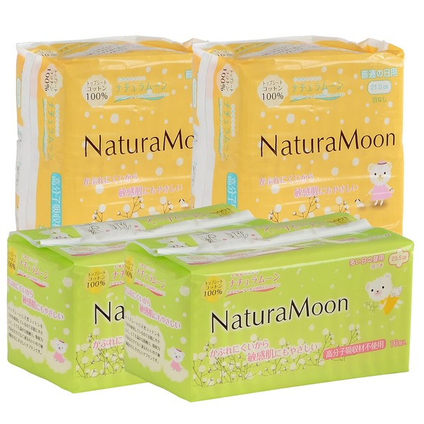 NaturaMoon Sanitary Napkins Daytime x 4 Pack Set (2 Packs Without Wings), 2 Packs of Heavy Day