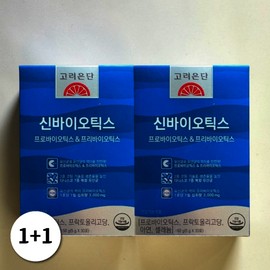 1+1/KOREAEUNDAN/Synbiotics/Probiotics/PREBIOTICS/2Pcs