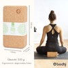 Extra-large XL natural cork yoga block brick, for yoga, yoga