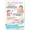 [Supervised by Class 1 Manicurist] Nail Machine, Electric for Beginners