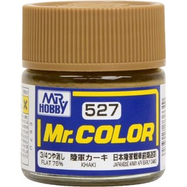 GSI Creos C527 Mr. Color AFV Tank Model Special Army Khaki 3/4 Matte 0.3 fl oz (10 ml) Model Paint
