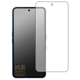 PDA Workshop Nothing Phone (3a) Compatible, Pure Black, Clear (Ultra Anti-Reflective), Protective Film, For Screens, Fingerprint Identification, Reflection, Anti-Fingerprint, Made in Japan