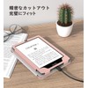 MoKo Kindle Paperwhite 2021 Case, Full Protective Case for Kindle