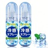 2Pcs Cooling Spray - Cooling Spray for Hot Weather