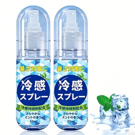 2Pcs Cooling Spray - Cooling Spray for Hot Weather