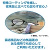 Bath Glasses, Myopia, Strength, Myopia, Non-Fogging, Prescription, Hot Spring (-7.00,