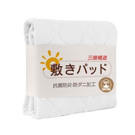 fuwawa Bed Pad, Single, 100% Cotton, TEIJIN Mighty Top Padding, Washable, Sheets, Antibacterial, Odor-Resistant, Dust Mite-Resistant Treatment, All Seasons, With Elastic Bands, Bed Pat, Futon Pad