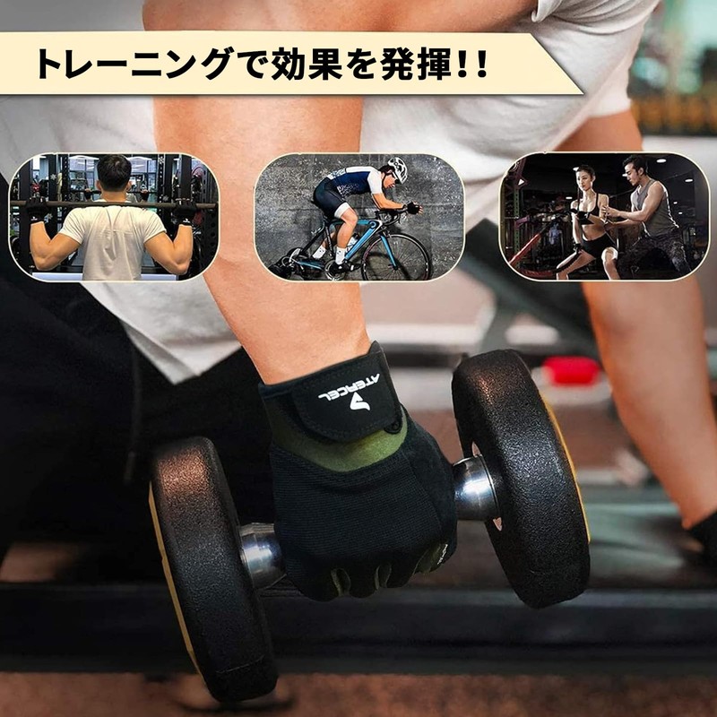 ATERCEL Training Gloves [Grip Assistance・Prevents Blisters・Excellent Breathability] Lycra Stretch Material,