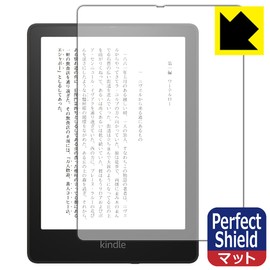 PDA KOBO Kindle Paperwhite Signature Edition (November 2021) PerfectShield Protective Film Anti-Reflection Anti-Fingerprint Made in Japan