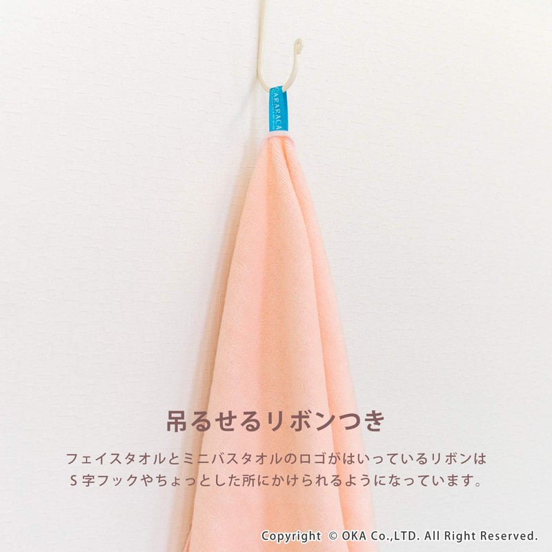 OKA 4548622805512 Handkerchief Towel, Easy Dry Karalaka, Approx. 9.8 x