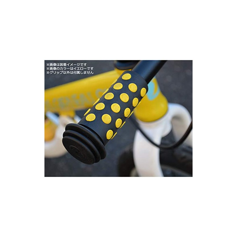 I Live Kids Bicycle Handlebar Grip, Smile Face, Set of