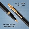 PARKER 1975638 Parker Ballpoint Pen, IM Black GT Medium Point,