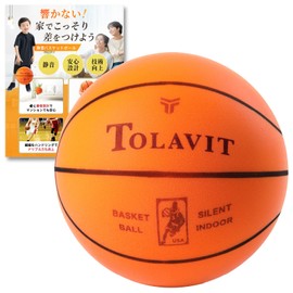 【Silent Basketball】 Less echo even indoors! Worry-free design with no sound concerns | For children, beginners, high school students, dribbling practice, Silent SILENT sponge, not painful ※ This