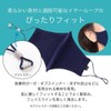 [BEAUTY ORIGIN] ブロック BLOCH 抗菌マスク 布製 アジャスター ソフトストレッチ 息がしやすい 快適
