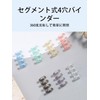 [FineGood] ルーズリーフバインダーリング 12個入り6色 4穴製本 穴径15mm A4/A5/B5製本用とじ具 使いやすい 取り外し便利 資料保存 整理